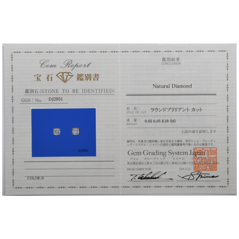 Diamant Ørestikker 0.1ct