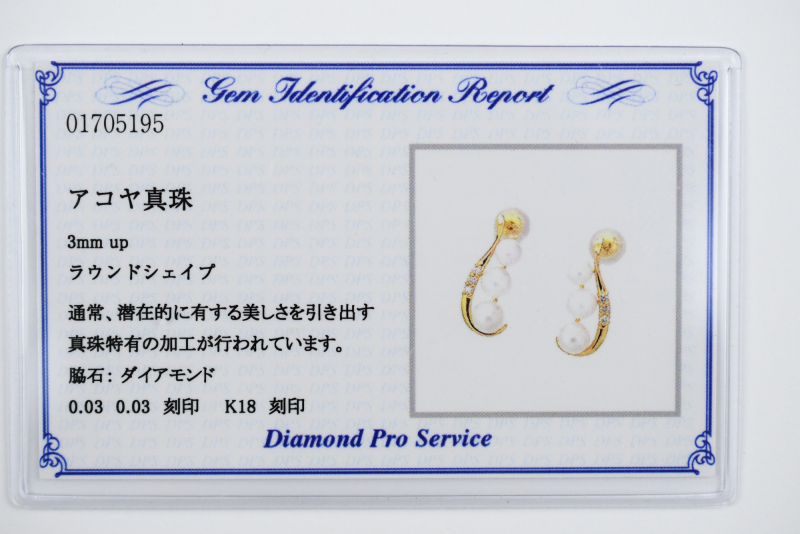 Akoya Perle Øreringe m. Diamanter