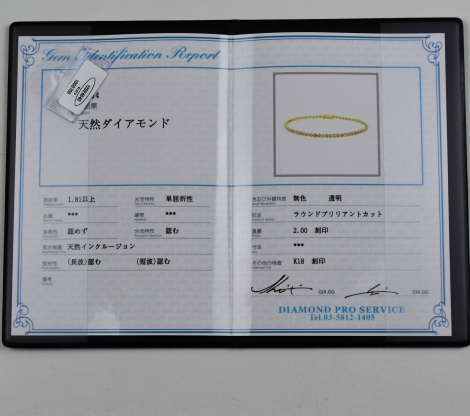 Tennis Guldarmbånd 2ct, 5g