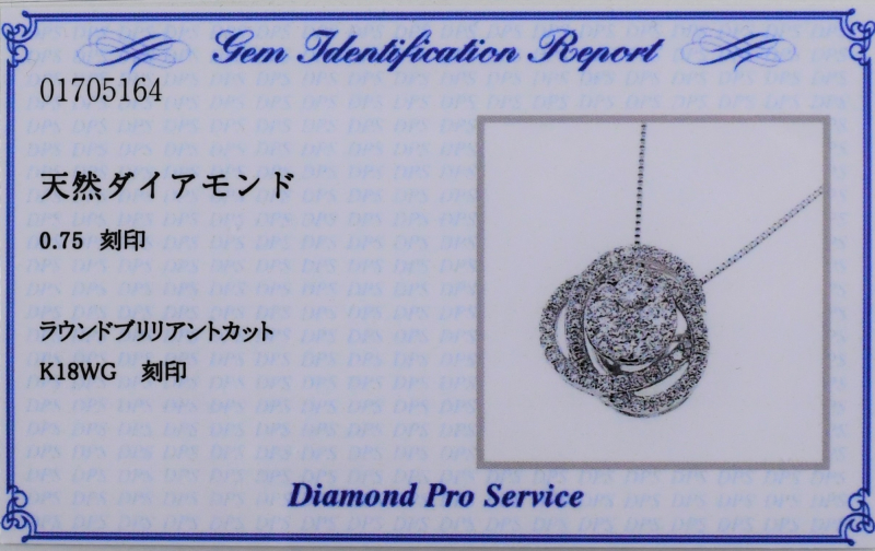 LadyBoss Halskæde Hvidguld