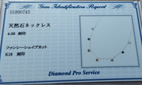 Multicolor Necklace 18K Certificate